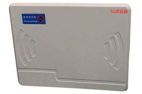 石河子经济型移动通信干扰器7路