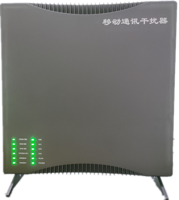  石河子信令级放装型数字移动通信干扰器