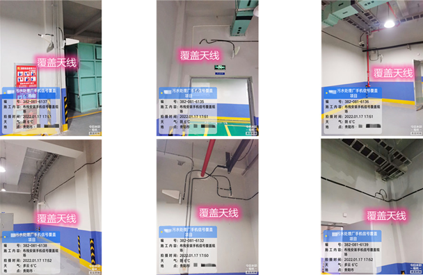  石河子污水处理净水厂地下箱体覆盖案例